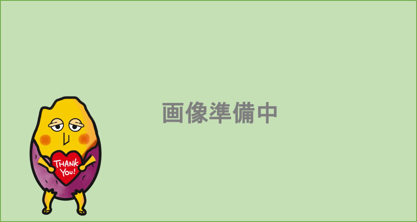 バンビーノ薬局