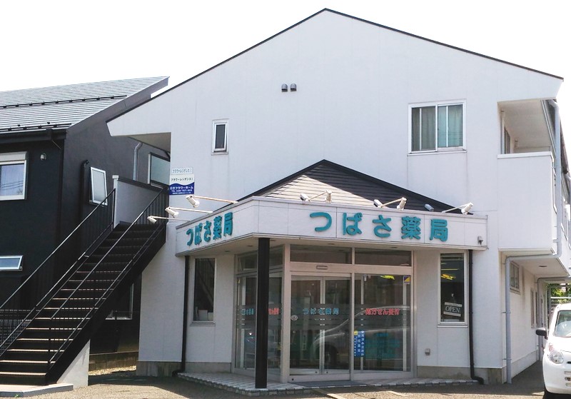 つばさ薬局 町田店 ☆抗原検査キット取扱店<br>◇オンライン診療における緊急避妊薬の調剤対応店舗◇ ☆地域連携薬局認定店☆